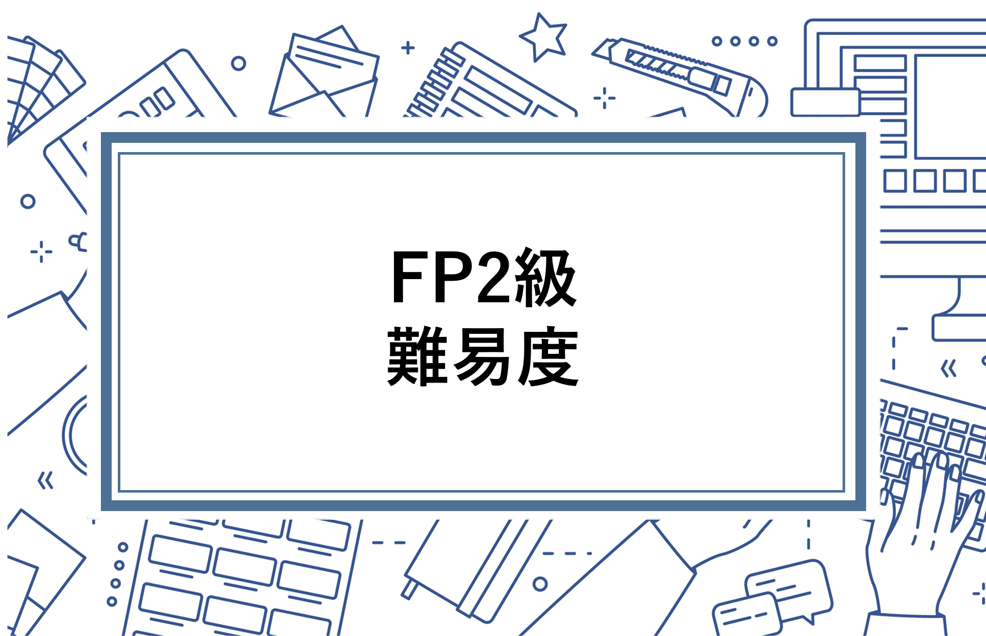 中小企業診断士　短期合格セット（合格のポイントもまとめてます） 中小企業診断士 短期合格セット（合格のポイントもまとめてます）
